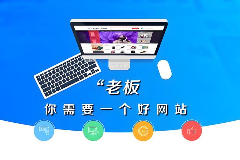 企业网站定制：构建品牌形象的新篇章