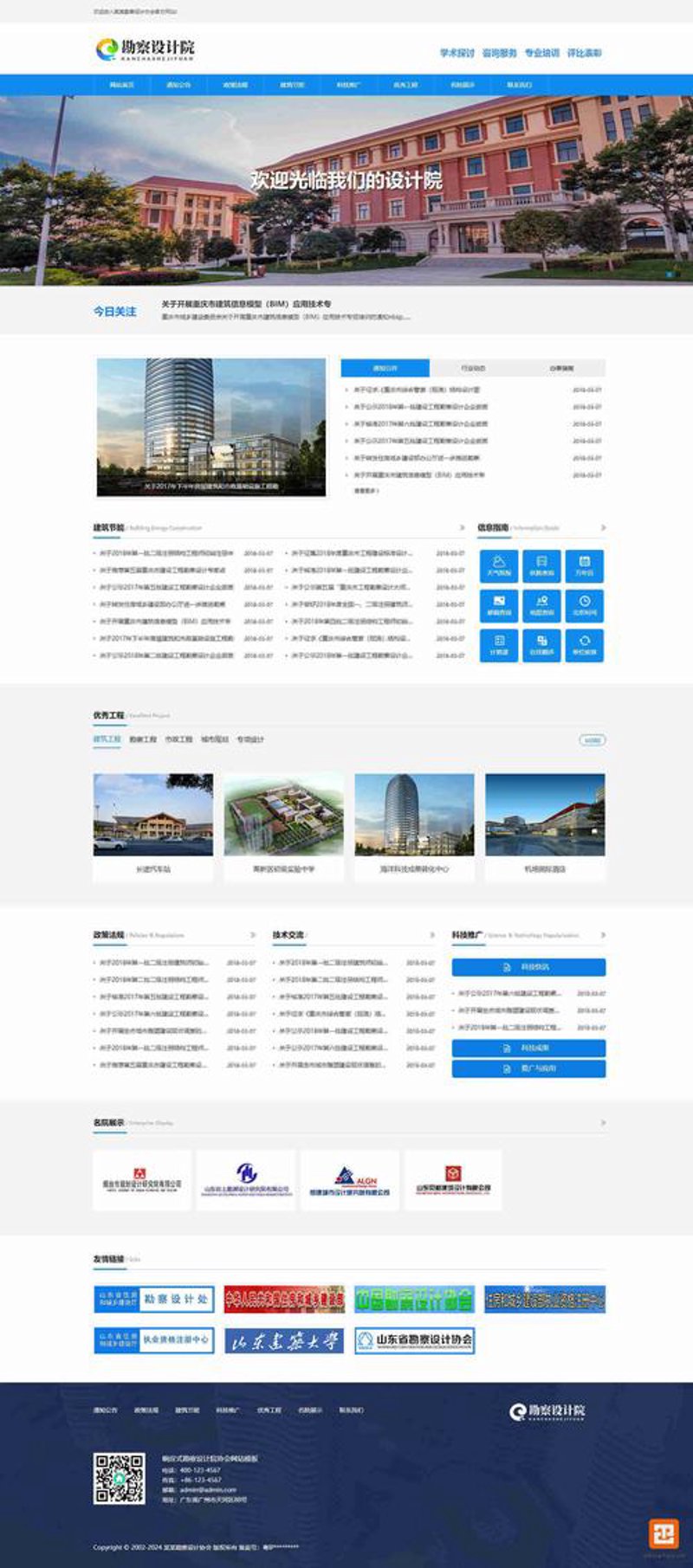SEO优化