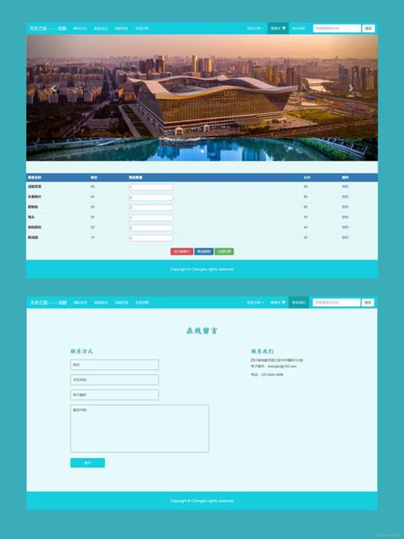 企业网站定制：构建品牌形象的新载体