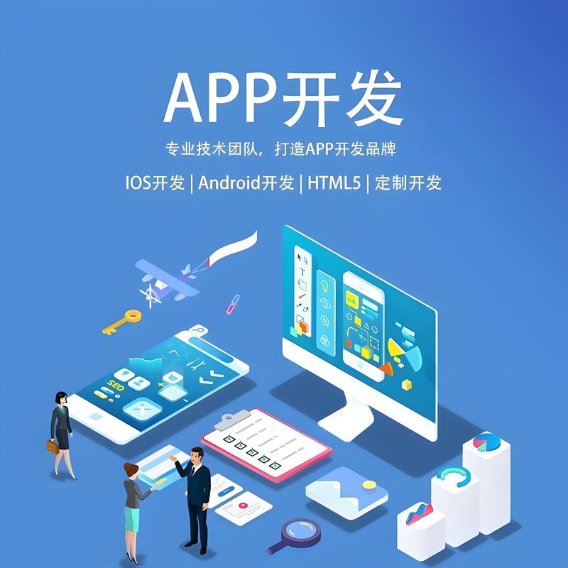 小程序开发：移动时代的创新工具