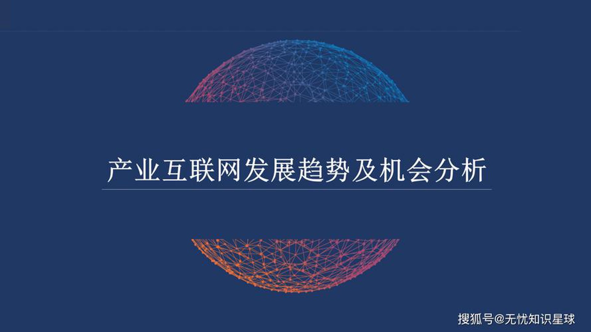 峄节网络科技